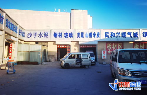 建材再掀漲價潮 調價通知滿天飛，經銷商稱‘一天一個價’